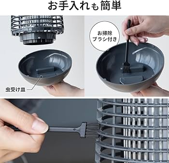 Amazon | スリーアップ goonie 殺虫ライト 電撃殺虫器 殺虫灯 コバエ